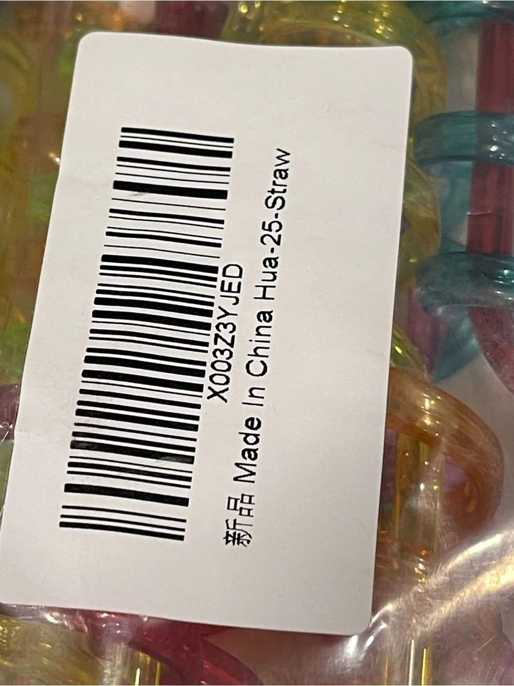 N/A colorful spiral